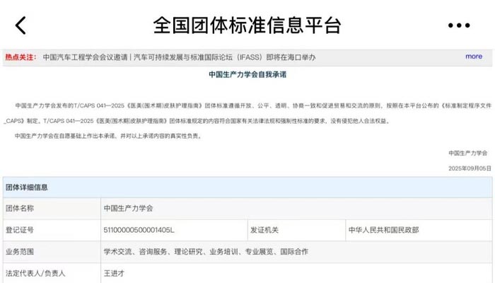 Saildar Medical tham gia phát triển Tiêu chuẩn nhóm 