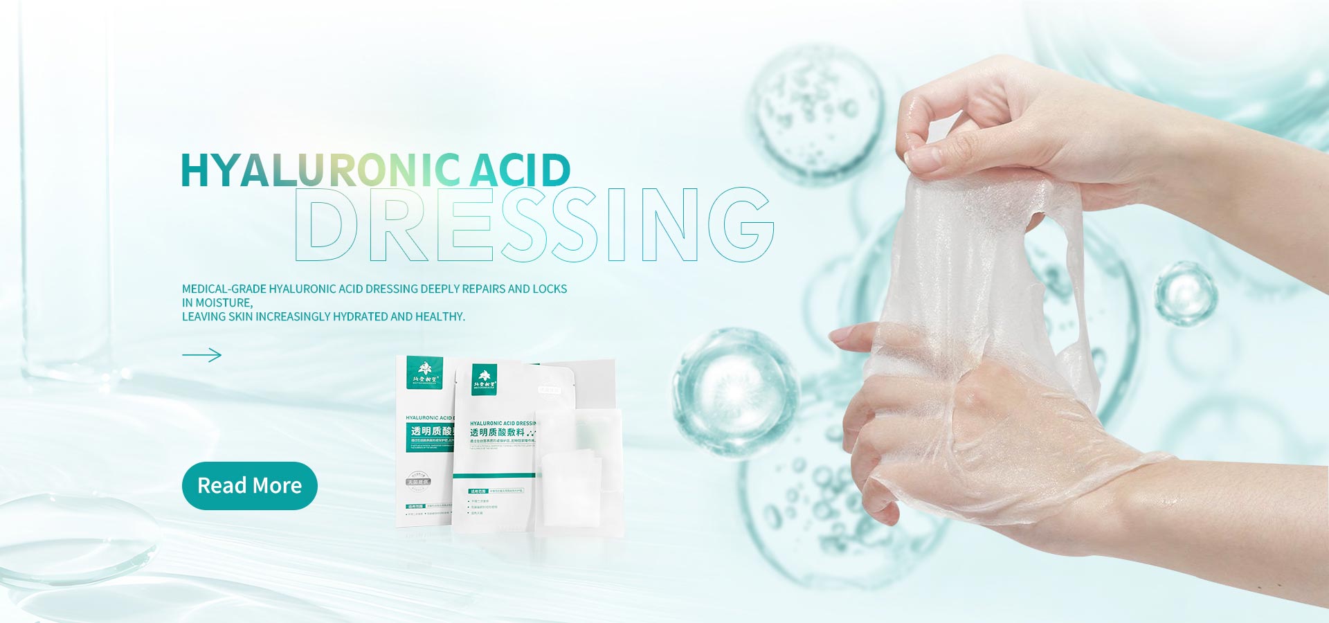 Nhà sản xuất băng axit Hyaluronic chuyên nghiệp