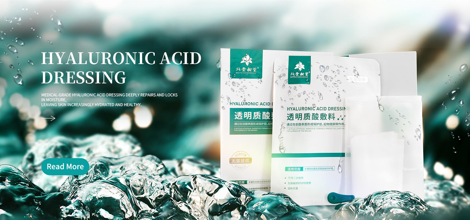 Trung Quốc Nhà cung cấp dung dịch axit Hyaluronic chất lượng cao