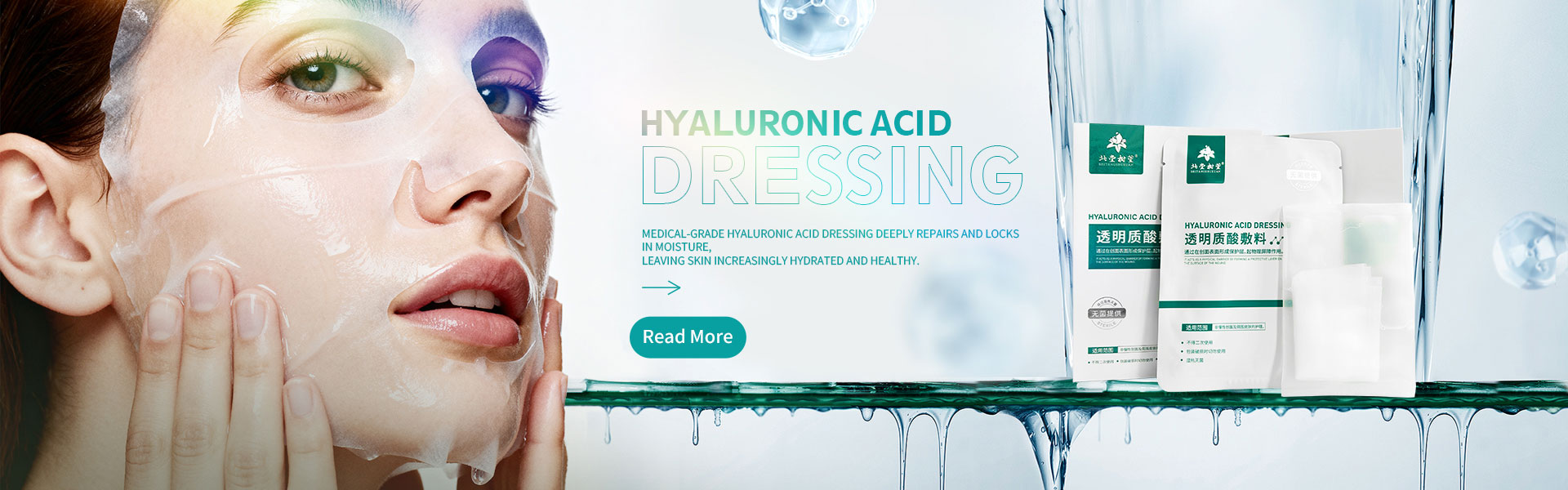 Băng axit Hyaluronic