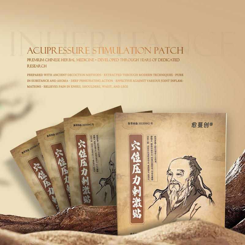 Miếng dán kích thích bấm huyệt