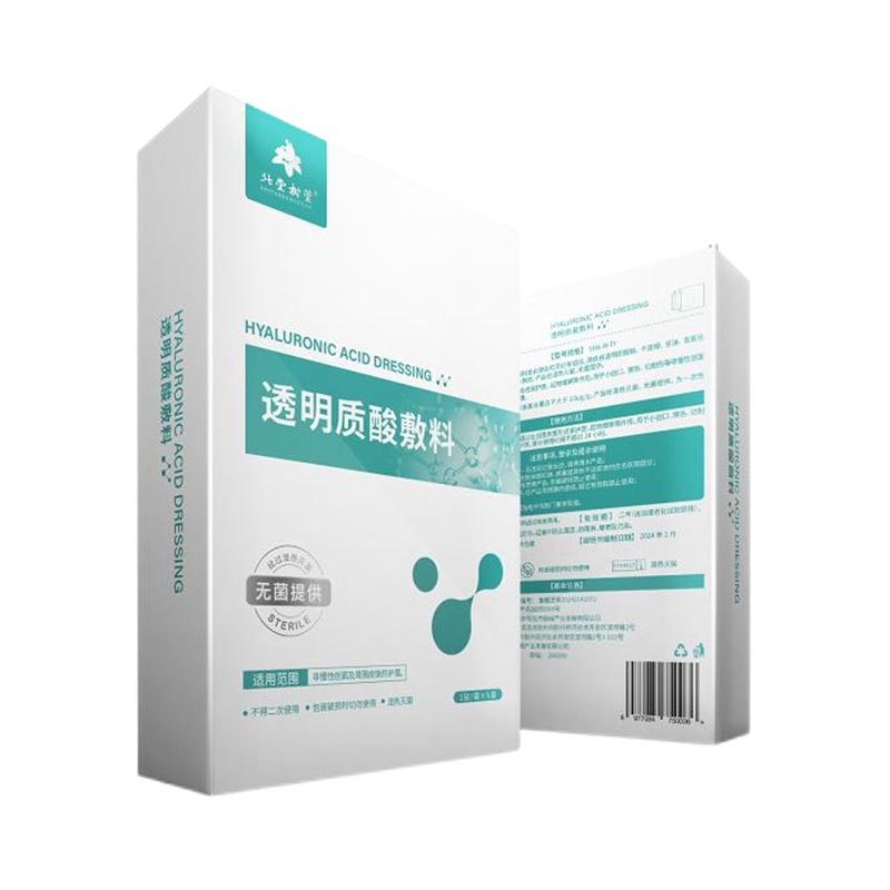 Tại sao bạn nên chọn mặt nạ dưỡng da chứa Axit Hyaluronic?