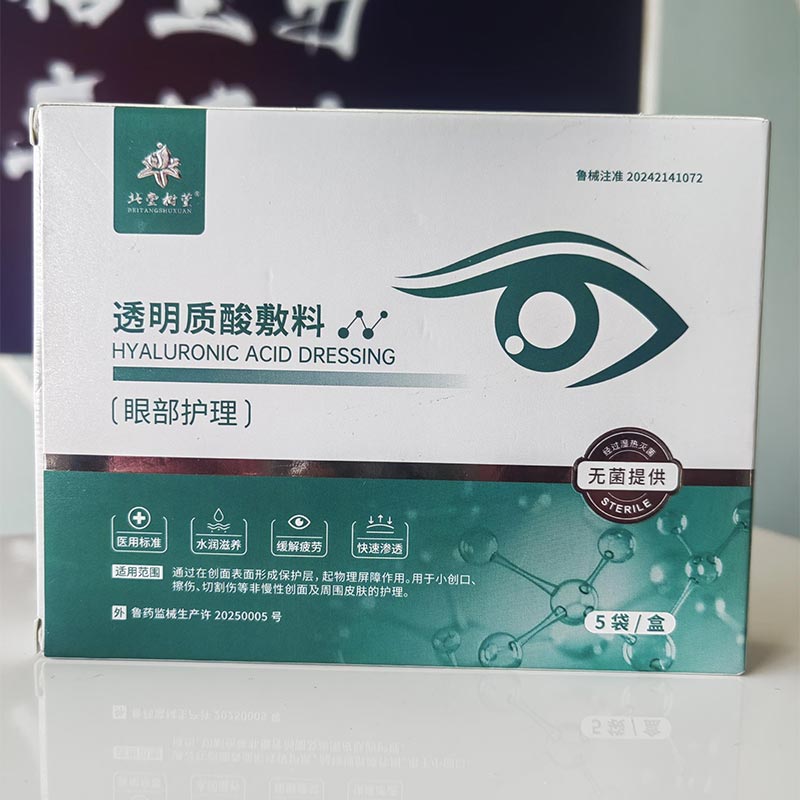 Mặt nạ spa làm dịu mắt có thể cải thiện thói quen chăm sóc mắt hàng ngày của bạn như thế nào? Mặt nạ spa làm dịu mắt có thể cải thiện thói quen chăm sóc mắt hàng ngày của bạn như thế nào?
