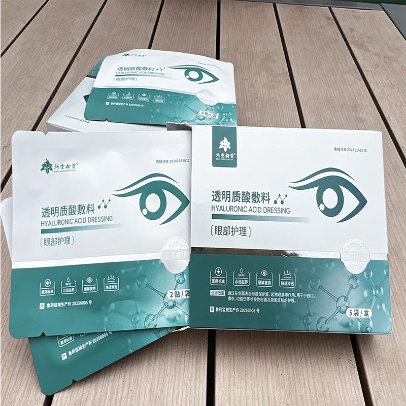 Miếng dán khẩn cấp bọng mắt Miếng dán khẩn cấp bọng mắt