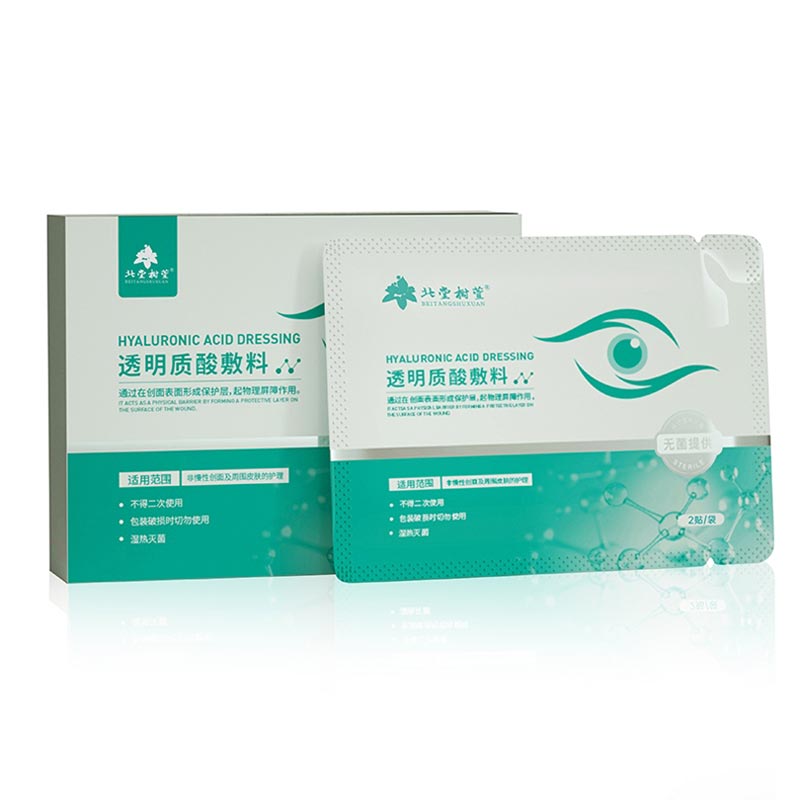 Miếng dán làm săn chắc túi mắt bằng axit Hyaluronic