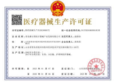 Aromatherapy skincare essential oils