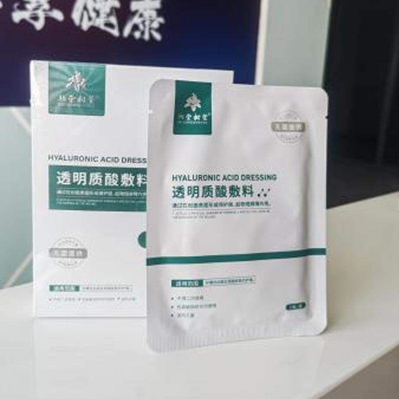 Hyaluronic acid moisturizing masks
