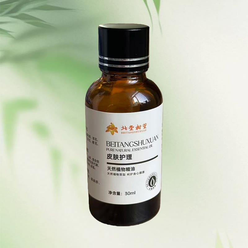 Tinh Dầu Dưỡng Ẩm Da Tinh Dầu Dưỡng Ẩm Da