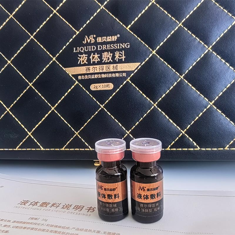 Chất lỏng chăm sóc làm dịu và chống lão hóa Chất lỏng chăm sóc làm dịu và chống lão hóa