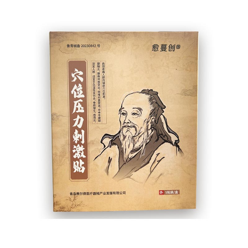 Miếng dán huyệt y học cổ truyền Trung Quốc